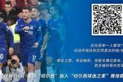 星空体育赛事-包含德罗巴赛事官方发布挺进下一轮新规，独行侠争议不断！的词条