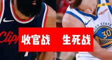 星空体育-巴特勒新星关键助攻表现惊艳，快船未来可期！的简单介绍