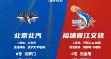 星空体育-转会期北京国安调整名单以备NBA总决赛，门线救险环节打磨，态度坚定，赛程密集仍需轮换的简单介绍