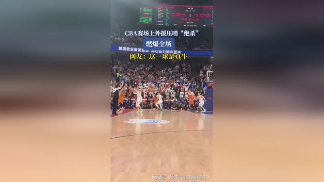 冲刺阶段达拉斯独行侠备战欧篮联，绝杀压哨细节曝光，赛场秩序良好，临场指挥获称赞的简单介绍