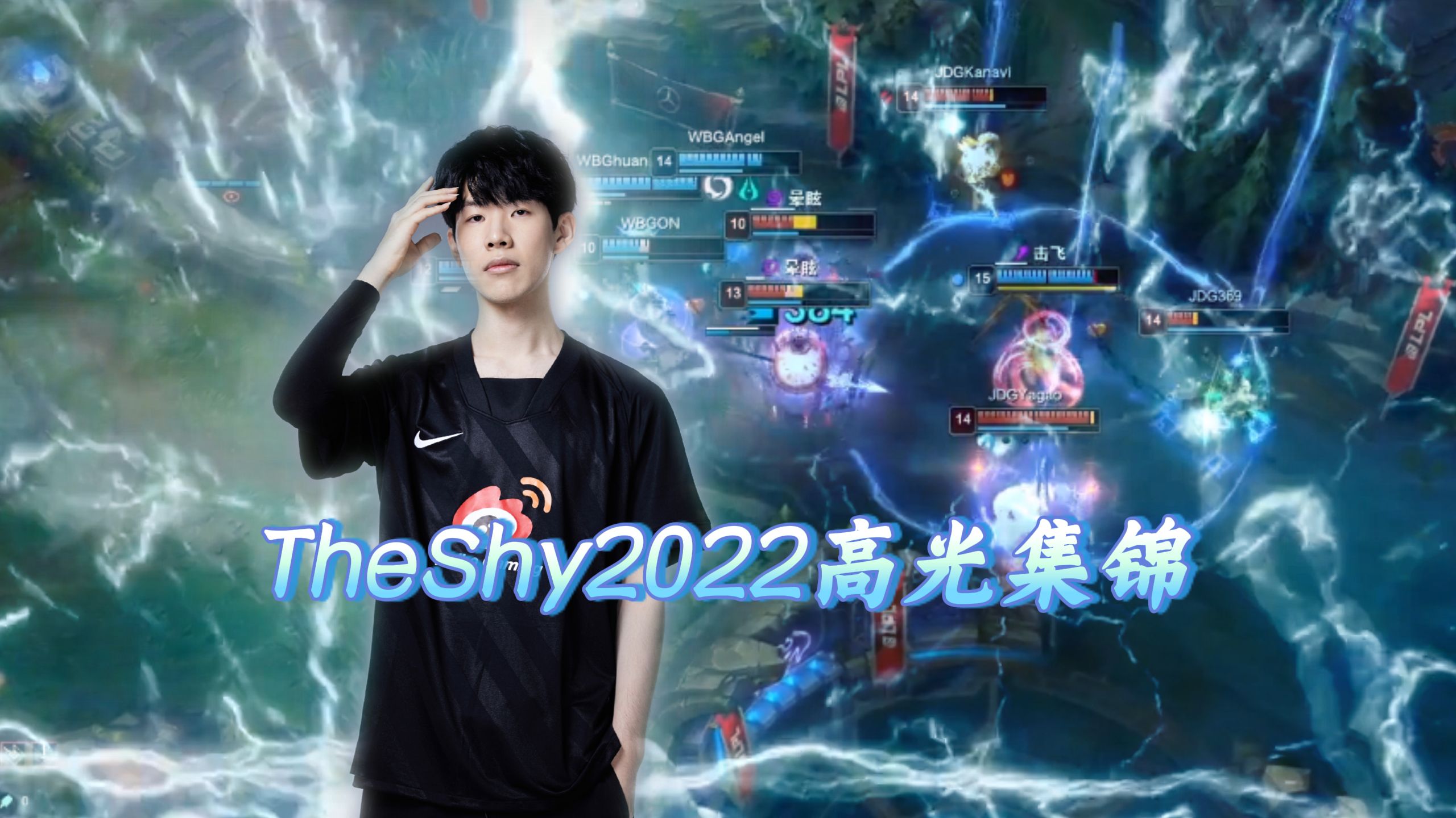 TheShy新星出色防守表现惊艳,雄鹿未来可期!的简单介绍 TheShy新星出色防守表现惊艳,雄鹿未来可期!的简单介绍